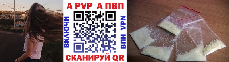 А ПВП VHQ  Купить  Эртиль 