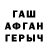Метамфетамин винт Kevin Robb