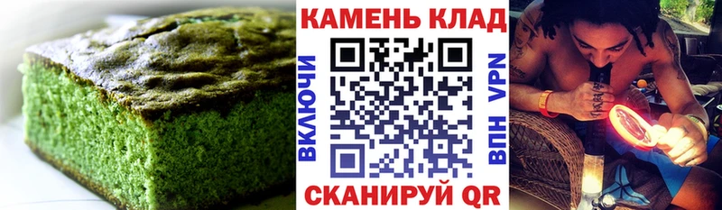 Купить закладки  Эртиль  Еда ТГК конопля