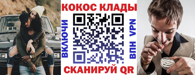 Купить  Эртиль  COCAIN Fish Scale 