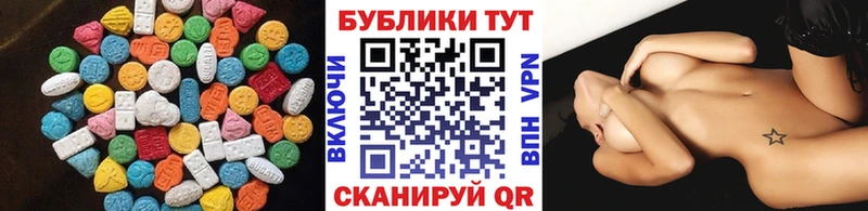 Ecstasy ешки  Купить  Эртиль 