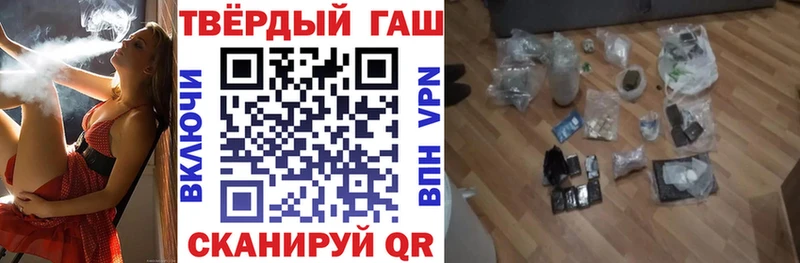 Купить  Эртиль  Гашиш убойный 
