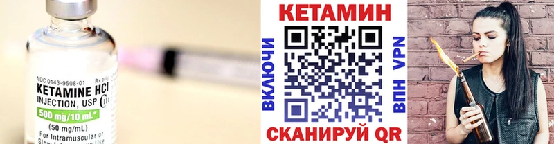 Купить закладки  Эртиль  КЕТАМИН VHQ 