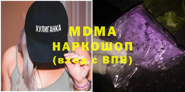 MDMA Покачи