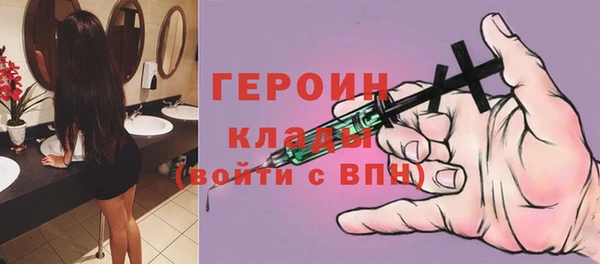 стафф Покров