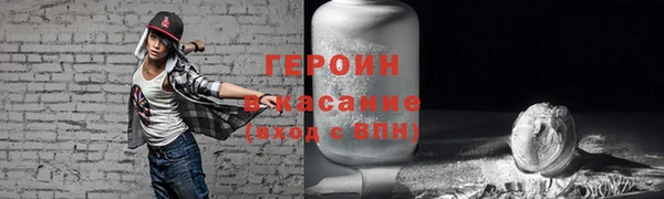 бутират Покровск