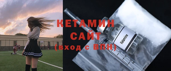 стафф Покров