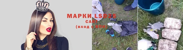 бутират Покровск