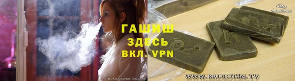 стафф Покров
