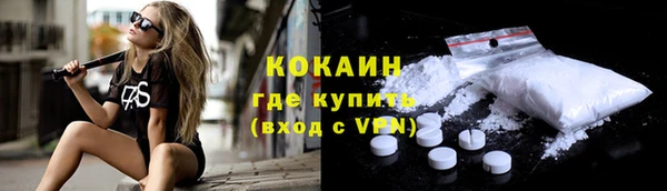 MDMA Покачи