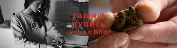бутират Покровск