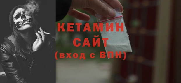 стафф Покров