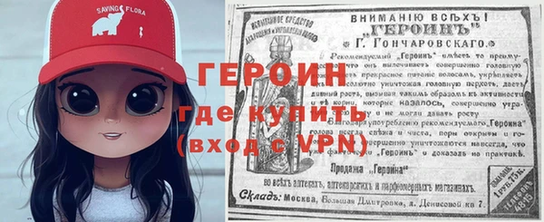 мефедрон VHQ Пролетарск