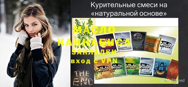 бутират Покровск