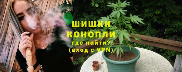 бутират Покровск