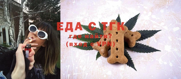бутират Покровск