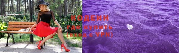 мефедрон VHQ Пролетарск