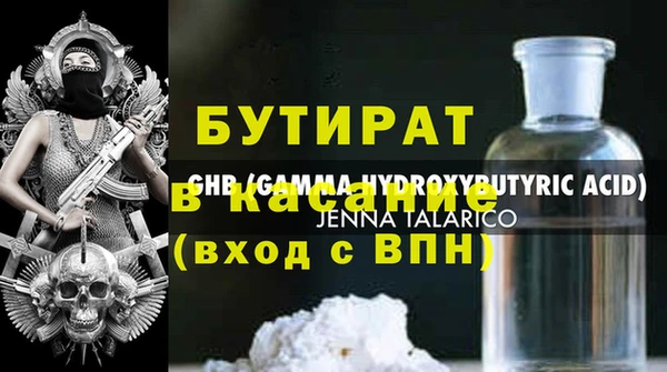стафф Покров
