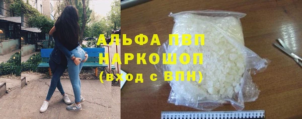 мефедрон VHQ Пролетарск