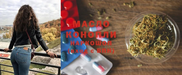 мефедрон VHQ Пролетарск
