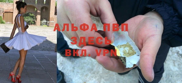 мефедрон VHQ Пролетарск