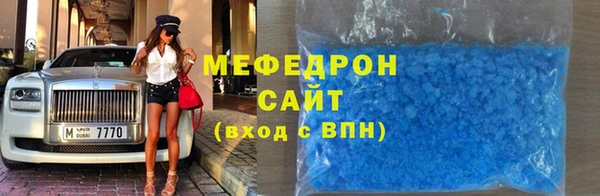 стафф Покров