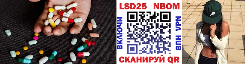 LSD-25 экстази ecstasy  Купить  Эртиль 