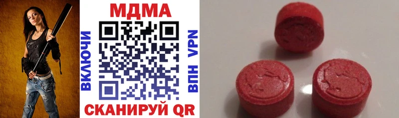 МДМА VHQ  Купить закладки  Эртиль 