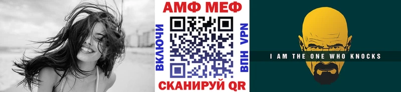 Первитин кристалл  Купить где  Эртиль 
