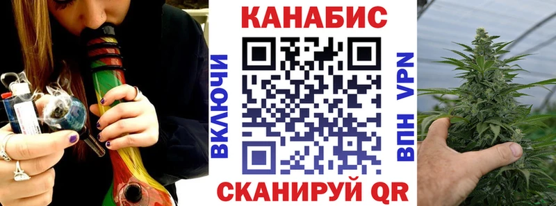 Купить  Эртиль  Конопля сатива 