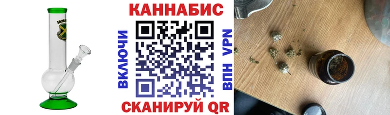 Бошки марихуана VHQ Эртиль